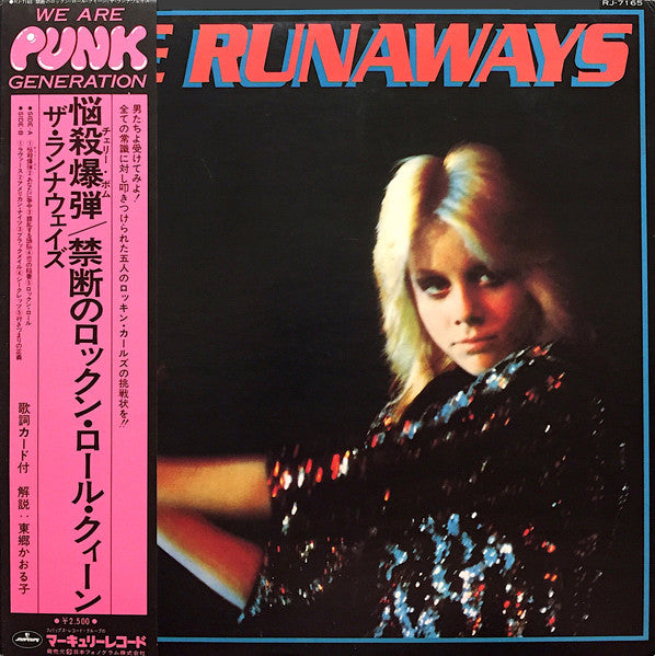 The Runaways – The Runaways