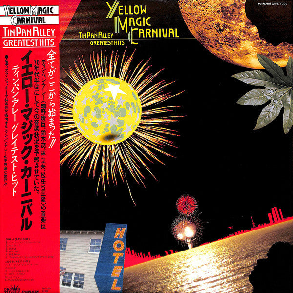 Tin Pan Alley - Yellow Magic Carnival - Tin Pan Alley Greatest Hits