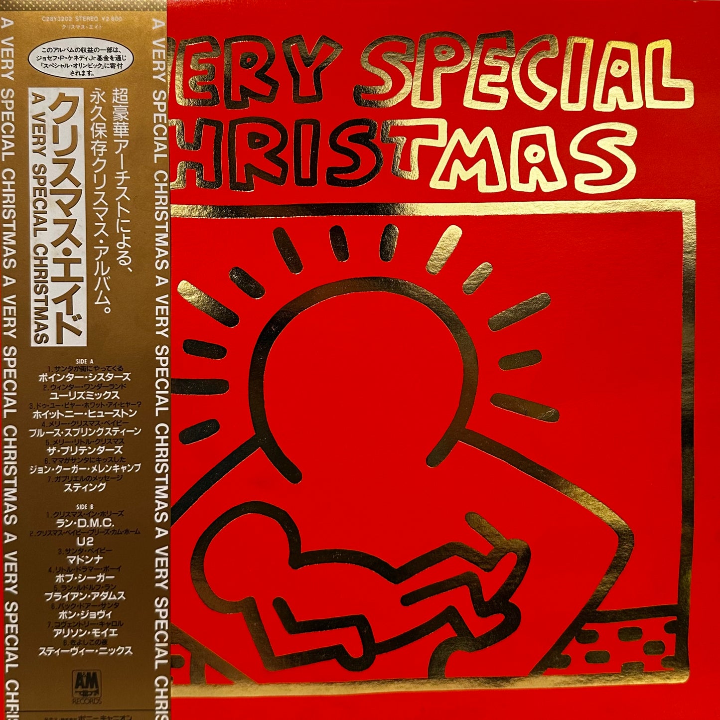 Various – A Very Special Christmas