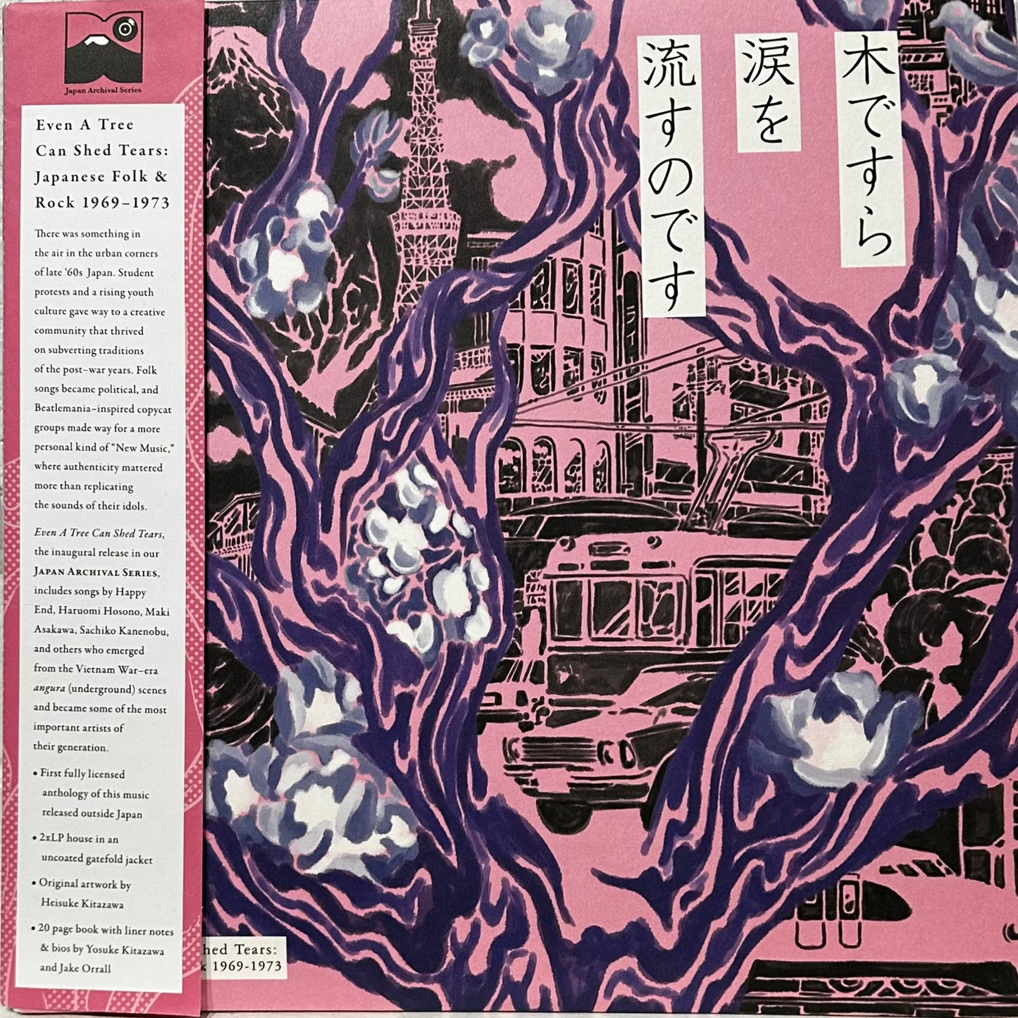 Various – Even A Tree Can Shed Tears: Japanese Folk & Rock 1969-1973