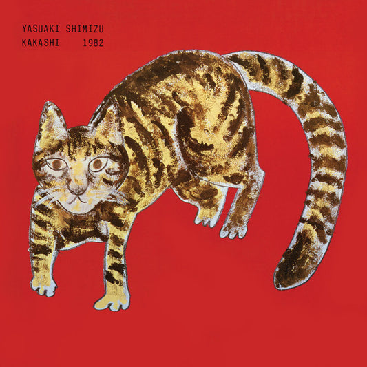 Yasuaki Shimizu - Kakashi 1982