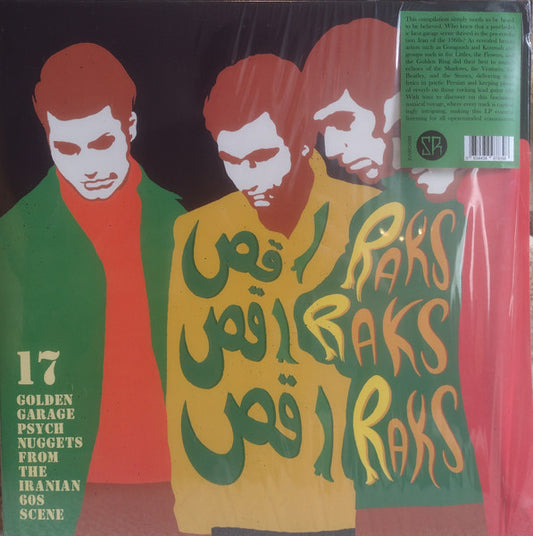 Various - Raks Raks Raks 17 Golden Garage Psych Nuggets From The Iranian 60s Scene