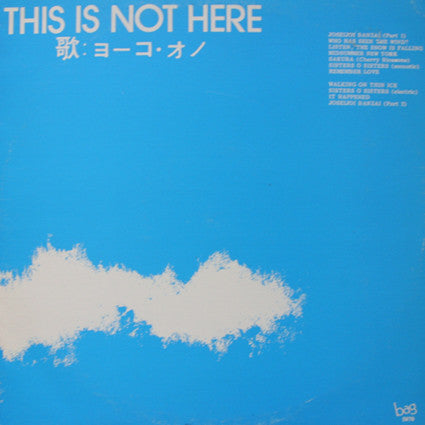 Yoko Ono/The Plastic Ono Band - This Is Not Here